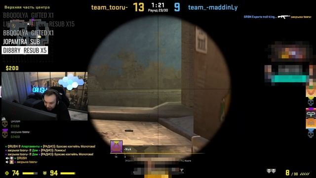 НЕРВНЫЙ СРЫВ В ПРЯМОМ ЭФИРЕ смотреть онлайн