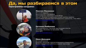 ВЫБОР ПОДЕРЖАННОЙ ЯХТЫ. СРЕДНЯЯ ЦЕНА ПО РЫНКУ, ЧТО ЭТО?