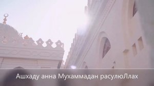 Правильный Азан | Азан по сунне (с субтитрами)