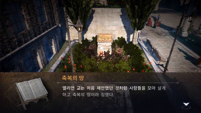 Black Desert Mobile Knowledge Calpheon