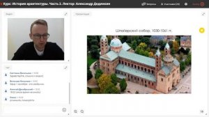 Средневековая архитектура: готика и романика.