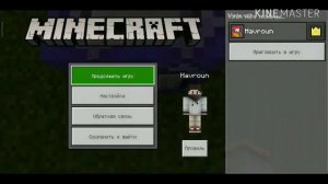 #1 Команда /sethome в MCPE без модов и аддонов | Havroun Minecraft