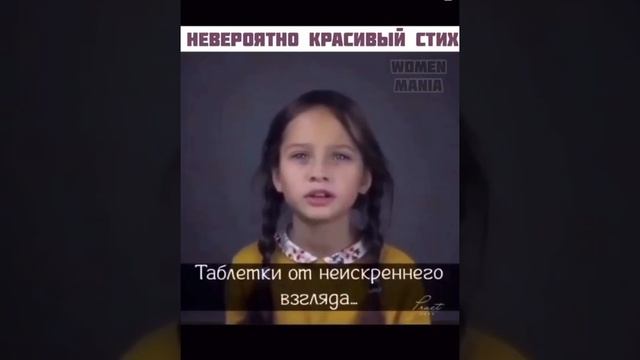 жизнь устами ребёнка послушайте, не пожалеете смотреть онлайн