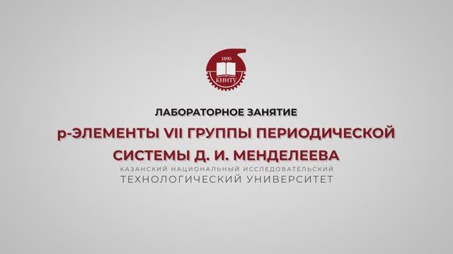 Стародубец Е.Е. Лабораторная работа 1.4 ч.1