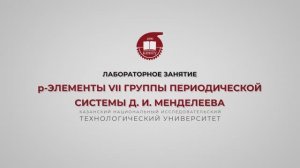 Стародубец Е.Е. Лабораторная работа 1.4 ч.1