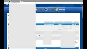 Ошибка при онлайн регистрации Аэрофлот