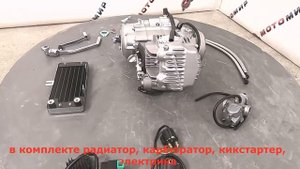 Двигатель для питбайков 190 см3  ZS190E (ZS1P62YML-2) (масл охл., МКПП5, все вверх, эл+кик)