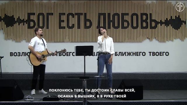 12.09 Сила прощения