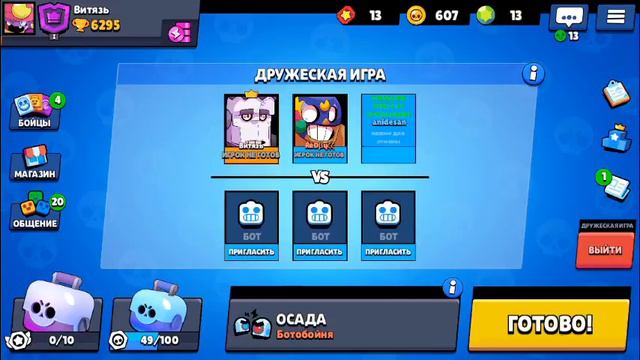 НОВЫЙ БОЕЦ КАРЛ BRAWL STARS!ОТКРЫТИЕ СУНДУКОВ!БРАВЛ СТАРС! смотреть онлайн