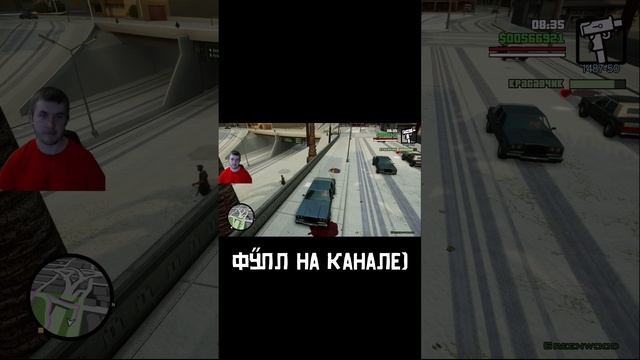 Куда собрался?) #GrandTheftAuto #GTA #GrandTheftAutoSanAndreas #GTASanAndreas #GTATrilogy