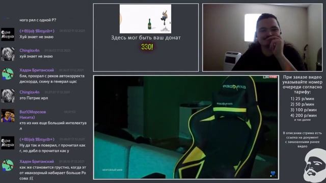 Маргинал СМОТРИТ ИВАНЗОЛА смотреть онлайн