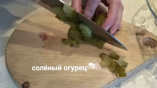 Винегрет с фасолью - быстрый и сытный ужин.