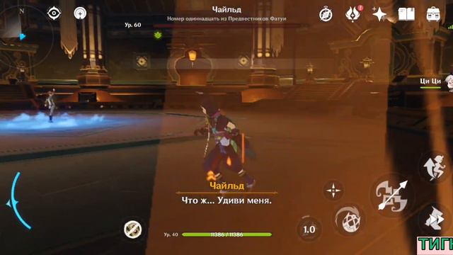 Тигнари 40лвл с талантами (1,1,1) против Чайльда 60лвл смотреть онлайн
