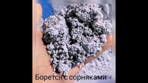 Польза целлюлозной мульчи
