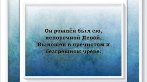 Плакала Мария. Елена Ваймер