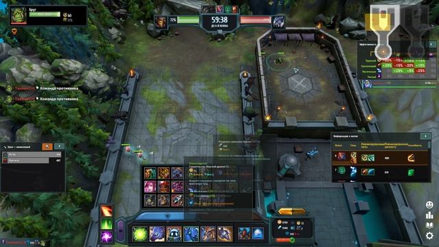 Legion TD 2 Стратегии для поднятия ммр + разбор наемников