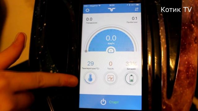 Гироскутор Smart Balance SUV10. 6 -поколение. смотреть онлайн