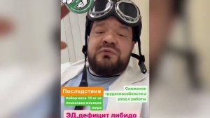 ТРЕНБОЛОНОВЫЙ герой нашего времени #стероиды #анаболики #анаболическиестероиды #гормоны #Тестостеро