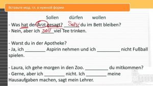 Упражнения к уроку 20/28. Немецкий для начинающих. Самый простой курс немецкого. #немецкийснуля