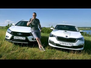 Новый Рапид vs. Лада Веста СВ Кросс. ТЕ ЖЕ ДЕНЬГИ. Skoda Rapid 2020 против Lada Vesta SW Cross тест
