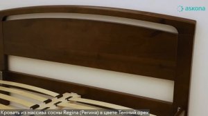 Кровать Регина
