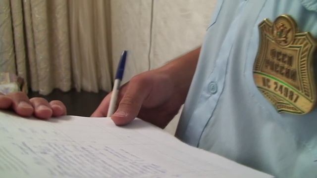 1 ноября - День судебного пристава