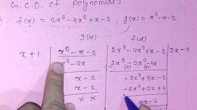 GREATEST COMMON DIVISOR (G.C.D.) OF POLYNOMIALS IN HINDI смотреть онлайн