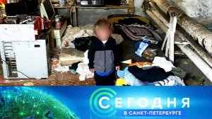 «Сегодня в Санкт-Петербурге»: 10 апреля 2024 года