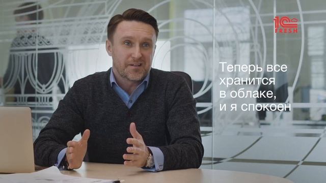 1С для удобной работы из дома. Попробуйте Бесплатную версию 1С онлайн. смотреть онлайн