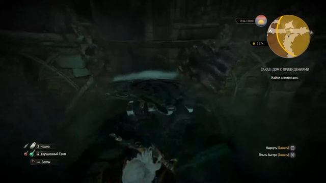 The Witcher 3: Wild Hunt (Ведьмак 3: Дикая Охота): Дом с привидениями / [Босс] Феразин смотреть онлайн