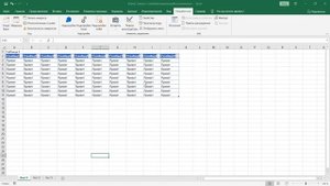 Как скрыть лист в Excel