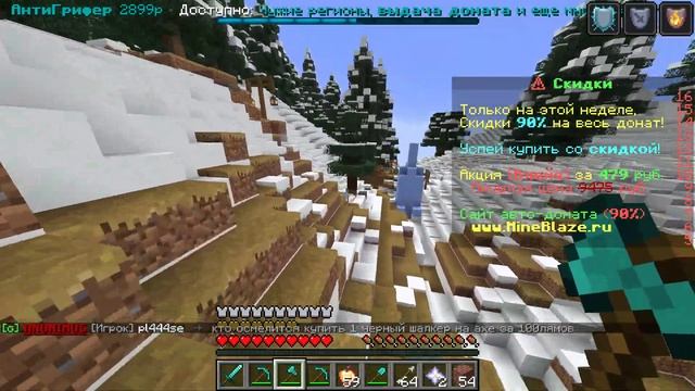 Дача 200 соток за 200 тысяч смотреть онлайн