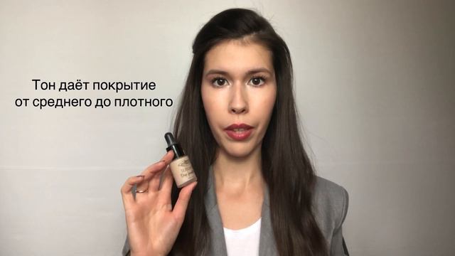 Жидкая тональная основа PuroBio Cosmetics смотреть онлайн