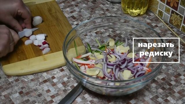РЕЦЕПТ САЛАТ МОЕ НАСТРОЕНИЕ/ГОТОВИМ В РОССИИ/RECIPE SALAD "MY MOOD"/RECIPES COOKING IN RUSSIA/