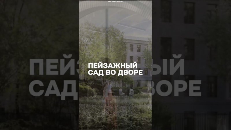12 апреля старт продаж нового ЖК на Петроградской стороне  #недвижимость #дизайнинтерьера