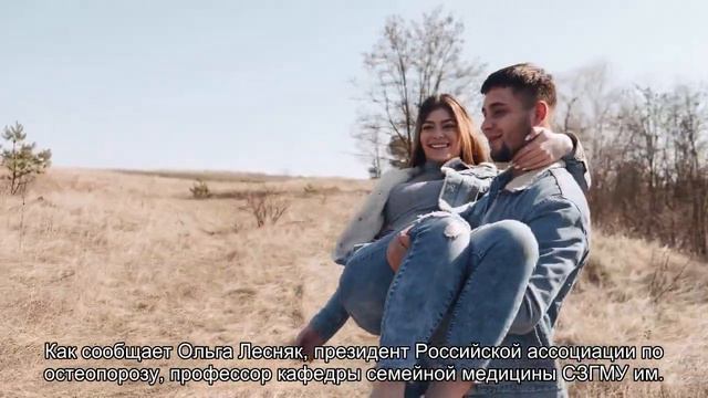 Врачи предупреждают: остеопороз для мужчин опаснее, чем для женщин смотреть онлайн