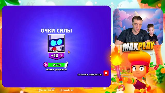 ОБНОВА БРАВО СТАРС! ЛУ! КУПИЛИ БРАВЛ ПАСС, НУ МЫ И НУБЫ в BRAWL STARS