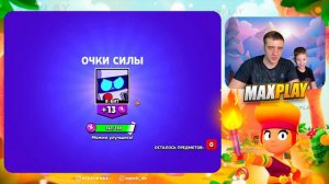 ОБНОВА БРАВО СТАРС! ЛУ! КУПИЛИ БРАВЛ ПАСС, НУ МЫ И НУБЫ в BRAWL STARS