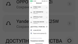 vlinker mc+ connection error Bluetooth android