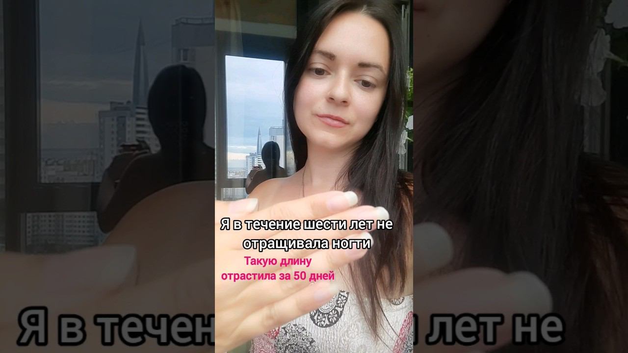 Отрастила ногти и отрезала их #ногти #маникюр #блогмамы #мамаблог