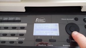 Как посмотреть счётчик Kyocera FS 1028/1030/1035 MFP