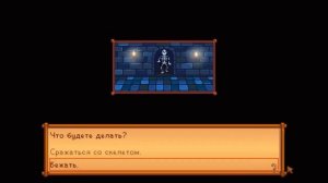 STARDEW VALLEY   ВСЕ КАТ СЦЕНЫ С СЕБАСТИАНОМ! СТАРДЬЮ ВАЛЛИ