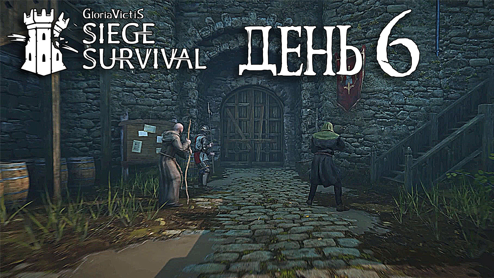 Steam siege survival фото 34