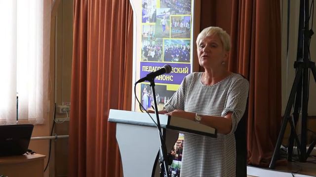 Доклад Натальи Павловны Пуха смотреть онлайн