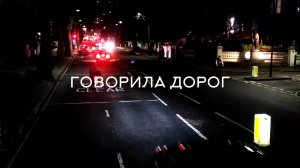 Azzi - Говорила дорог