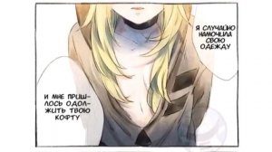 #3|Ангел Кровопролития|Комиксы