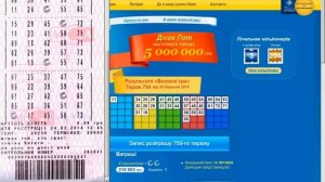 Как Лото Забава кидает клиентов на бабки