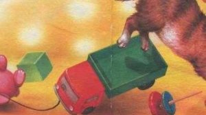 Детская сказка. Агния Барто - Игрушки