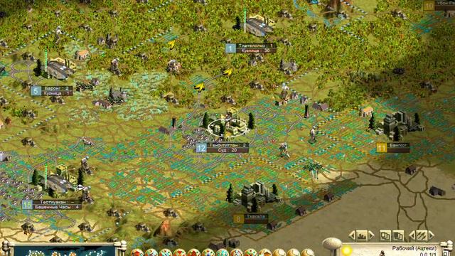 13.Civilization III Путь Атлантов 2 (Полубог) Атланты