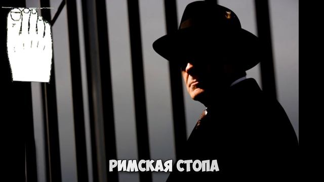 ФОРМА СТОПЫ РАССКАЖЕТ О ВАС МНОГОЕ смотреть онлайн